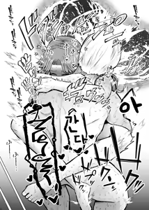 Page 32 of Idensei Shikkan no Risk ga Nai nara Papa to Kozukuri Shite mo Ii yo ne♥ 5 | 유전성 질환의 위험이 없다면 친아빠랑 아이를 만들어도 괜찮겠지♥ 5 - preview thumbnail