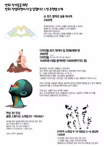 Page 39 of Idensei Shikkan no Risk ga Nai nara Papa to Kozukuri Shite mo Ii yo ne♥ 5 | 유전성 질환의 위험이 없다면 친아빠랑 아이를 만들어도 괜찮겠지♥ 5 - preview thumbnail