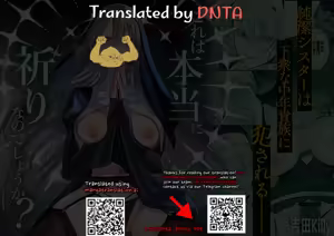 Page 32 of Kore wa Hontou ni Inori Nano Deshouka？ - preview thumbnail