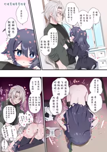 Page 16 of 嚣张合法萝莉一琉是个超级受虐狂 汁水淋漓♥高潮喷射♥大绝顶♥包含较多后门H内容的纯爱调教SM合集本 - preview thumbnail