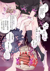 Page 19 of 嚣张合法萝莉一琉是个超级受虐狂 汁水淋漓♥高潮喷射♥大绝顶♥包含较多后门H内容的纯爱调教SM合集本 - preview thumbnail