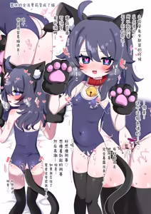 Page 25 of 嚣张合法萝莉一琉是个超级受虐狂 汁水淋漓♥高潮喷射♥大绝顶♥包含较多后门H内容的纯爱调教SM合集本 - preview thumbnail