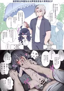 Page 3 of 嚣张合法萝莉一琉是个超级受虐狂 汁水淋漓♥高潮喷射♥大绝顶♥包含较多后门H内容的纯爱调教SM合集本 - preview thumbnail