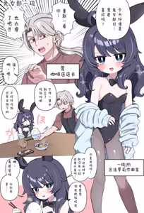 Page 34 of 嚣张合法萝莉一琉是个超级受虐狂 汁水淋漓♥高潮喷射♥大绝顶♥包含较多后门H内容的纯爱调教SM合集本 - preview thumbnail