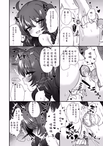 Page 45 of 嚣张合法萝莉一琉是个超级受虐狂 汁水淋漓♥高潮喷射♥大绝顶♥包含较多后门H内容的纯爱调教SM合集本 - preview thumbnail
