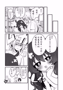 Page 71 of 嚣张合法萝莉一琉是个超级受虐狂 汁水淋漓♥高潮喷射♥大绝顶♥包含较多后门H内容的纯爱调教SM合集本 - preview thumbnail