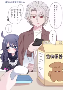 Page 8 of 嚣张合法萝莉一琉是个超级受虐狂 汁水淋漓♥高潮喷射♥大绝顶♥包含较多后门H内容的纯爱调教SM合集本 - preview thumbnail