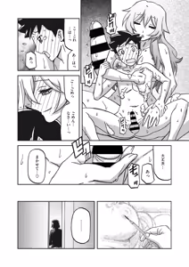 Page 113 of Mizukagami no Magnolia Ch. 1-14 - preview thumbnail