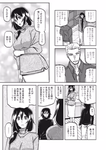 Page 12 of Mizukagami no Magnolia Ch. 1-14 - preview thumbnail