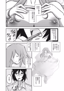 Page 125 of Mizukagami no Magnolia Ch. 1-14 - preview thumbnail