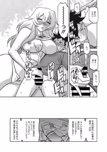 Page 128 of Mizukagami no Magnolia Ch. 1-14 - preview thumbnail