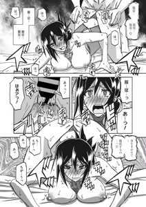 Page 138 of Mizukagami no Magnolia Ch. 1-14 - preview thumbnail