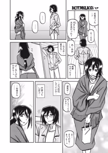 Page 145 of Mizukagami no Magnolia Ch. 1-14 - preview thumbnail