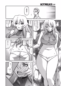 Page 149 of Mizukagami no Magnolia Ch. 1-14 - preview thumbnail