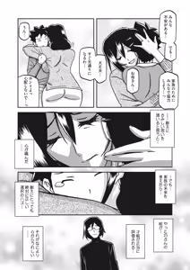 Page 15 of Mizukagami no Magnolia Ch. 1-14 - preview thumbnail