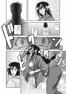 Page 151 of Mizukagami no Magnolia Ch. 1-14 - preview thumbnail