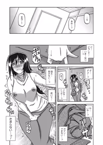 Page 152 of Mizukagami no Magnolia Ch. 1-14 - preview thumbnail