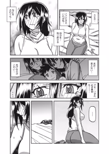 Page 159 of Mizukagami no Magnolia Ch. 1-14 - preview thumbnail