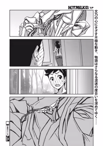 Page 161 of Mizukagami no Magnolia Ch. 1-14 - preview thumbnail