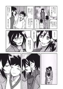 Page 18 of Mizukagami no Magnolia Ch. 1-14 - preview thumbnail