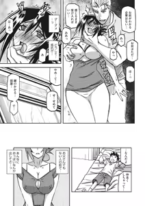 Page 186 of Mizukagami no Magnolia Ch. 1-14 - preview thumbnail