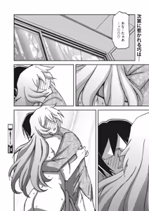 Page 201 of Mizukagami no Magnolia Ch. 1-14 - preview thumbnail