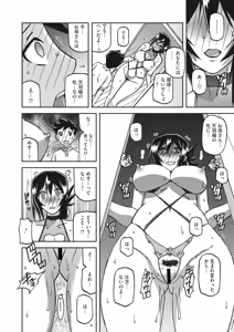 Page 211 of Mizukagami no Magnolia Ch. 1-14 - preview thumbnail