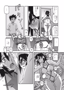 Page 212 of Mizukagami no Magnolia Ch. 1-14 - preview thumbnail