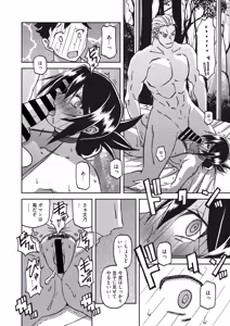 Page 215 of Mizukagami no Magnolia Ch. 1-14 - preview thumbnail
