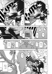 Page 216 of Mizukagami no Magnolia Ch. 1-14 - preview thumbnail