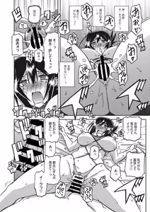 Page 219 of Mizukagami no Magnolia Ch. 1-14 - preview thumbnail