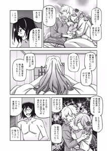 Page 225 of Mizukagami no Magnolia Ch. 1-14 - preview thumbnail