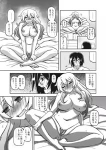 Page 236 of Mizukagami no Magnolia Ch. 1-14 - preview thumbnail