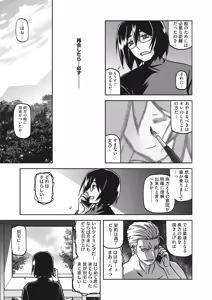 Page 240 of Mizukagami no Magnolia Ch. 1-14 - preview thumbnail