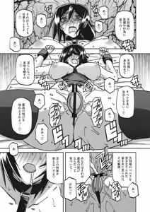 Page 250 of Mizukagami no Magnolia Ch. 1-14 - preview thumbnail