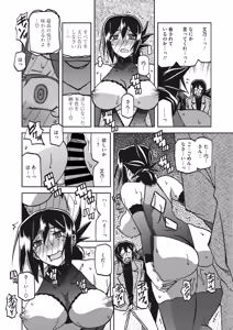 Page 259 of Mizukagami no Magnolia Ch. 1-14 - preview thumbnail