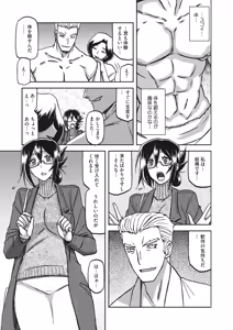 Page 26 of Mizukagami no Magnolia Ch. 1-14 - preview thumbnail