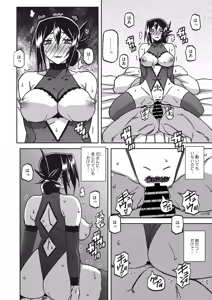 Page 265 of Mizukagami no Magnolia Ch. 1-14 - preview thumbnail