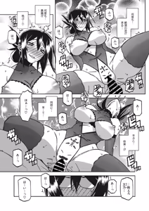Page 266 of Mizukagami no Magnolia Ch. 1-14 - preview thumbnail