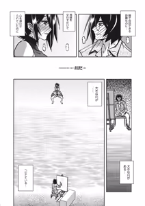 Page 269 of Mizukagami no Magnolia Ch. 1-14 - preview thumbnail