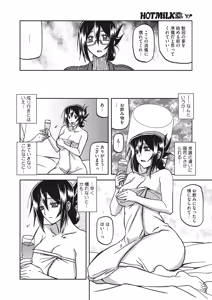 Page 27 of Mizukagami no Magnolia Ch. 1-14 - preview thumbnail