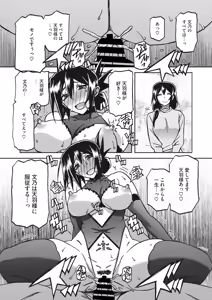 Page 273 of Mizukagami no Magnolia Ch. 1-14 - preview thumbnail