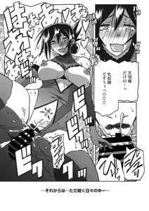 Page 274 of Mizukagami no Magnolia Ch. 1-14 - preview thumbnail