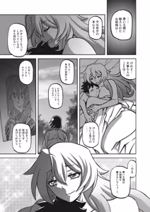 Page 280 of Mizukagami no Magnolia Ch. 1-14 - preview thumbnail