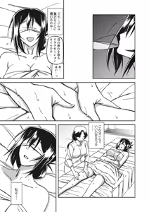 Page 28 of Mizukagami no Magnolia Ch. 1-14 - preview thumbnail