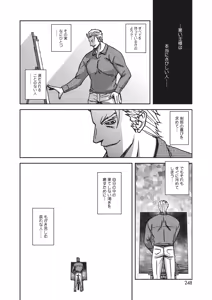 Page 281 of Mizukagami no Magnolia Ch. 1-14 - preview thumbnail