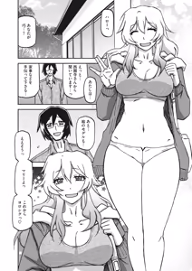 Page 29 of Mizukagami no Magnolia Ch. 1-14 - preview thumbnail