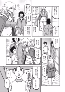 Page 30 of Mizukagami no Magnolia Ch. 1-14 - preview thumbnail