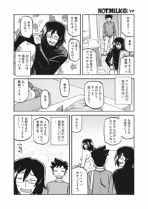 Page 3 of Mizukagami no Magnolia Ch. 1-14 - preview thumbnail