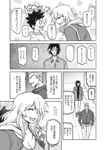 Page 31 of Mizukagami no Magnolia Ch. 1-14 - preview thumbnail